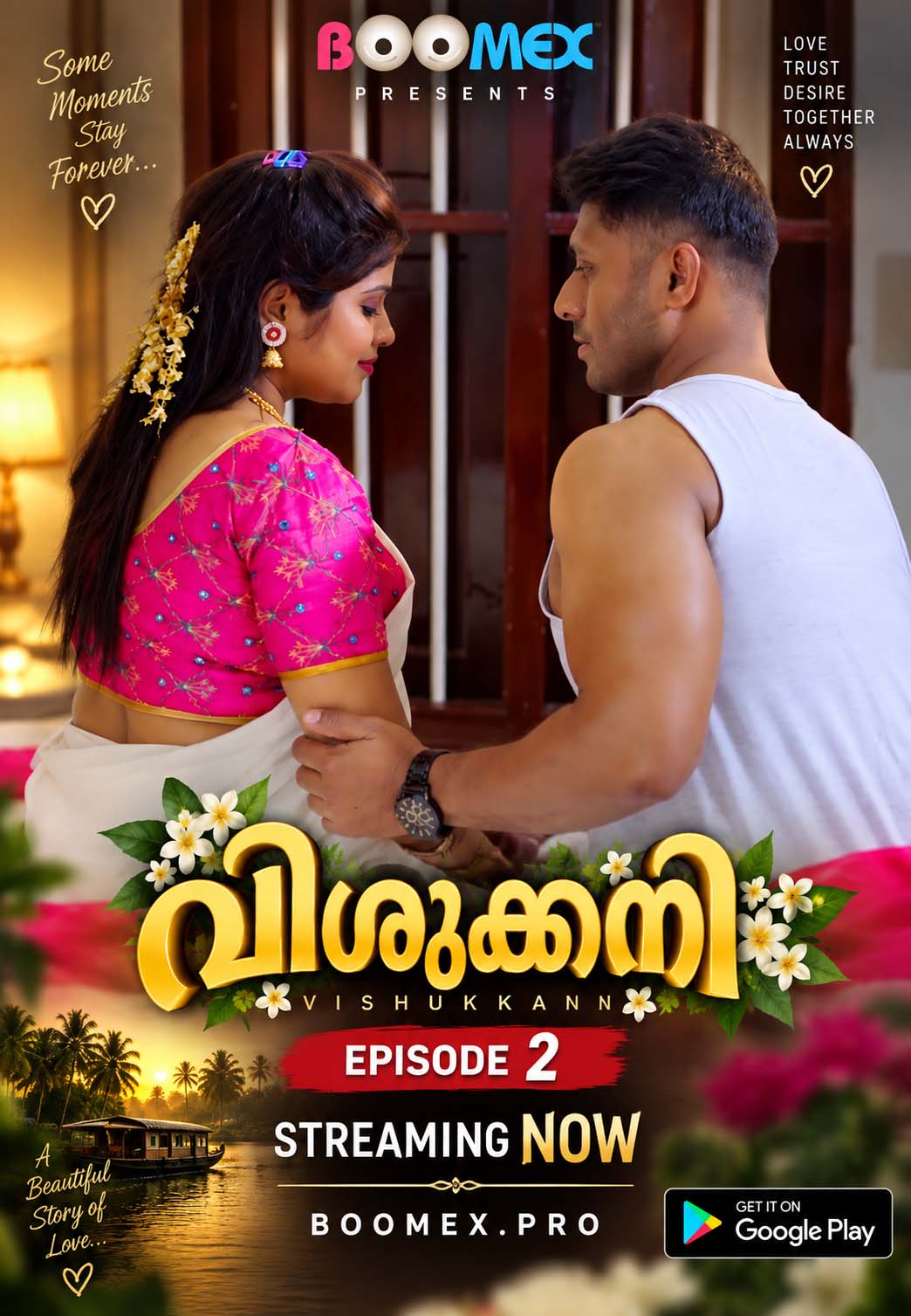 Vishukkani E2
